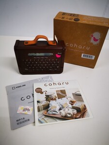 コハル マスキングテープ テプラ ブラウン coharu