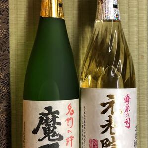 魔王720mlと元老院720mlの魔王兄弟のセットです