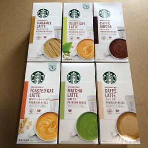 スターバックス プレミアムミックス 24本
