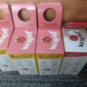 ジムビームジョッキ4個セット