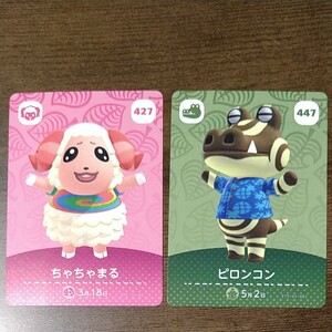 amiiboカードちゃちゃまるとピロンコン