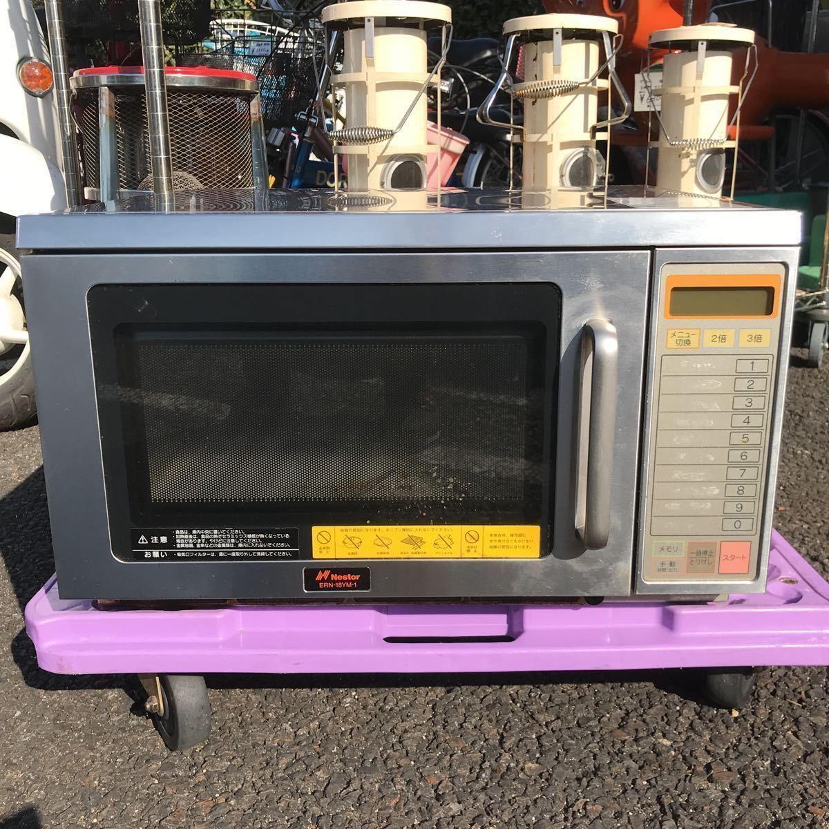 ヤフオク! -「ern」(事務、店舗用品) の落札相場・落札価格