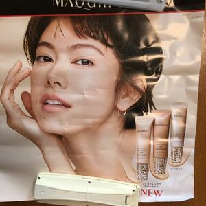 редкий! Не продается ■ Лесная звезда ■ Плакат Pop Print / Shiseido ShiseiDo Beauty