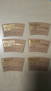 スターバックスコーヒー スタバ ドリンク6枚