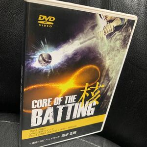 『CORE OF THE BATTING コア・オブ・ザ・バッティングDVD3枚組　野球　練習法　指導法　スイング　バッティングレッスン』