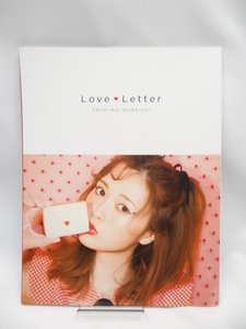 2112　白石麻衣　Love Letter　LARME7月号付録冊子