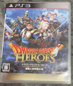 ドラゴンクエストヒーローズ 闇竜と世界樹の城 グランドセフトオートV PS3
