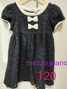 比較的美品！　mezzo piano　メゾピアノ　120　ワンピース