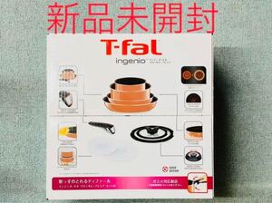 インジニオ・ネオ ブロッサム・プレミア セット9 新品 未開封