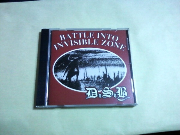 送料込 D.S.B. - Battle Into Invisible Zone 
