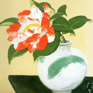 【色紙】箱根・芦ノ湖成川美術館「紅白椿」岡信孝作 色紙(印刷)