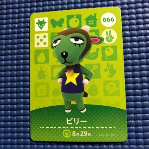 どうぶつの森amiiboカード ビリー
