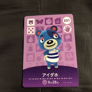 どうぶつの森amiiboカード アイダホ