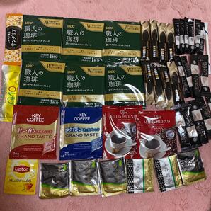 44コセット職人の珈琲など飲み比べセットコーヒーお茶紅茶クリーミーパウダー砂糖クーポン消費大容量 まとめ売り 最安値