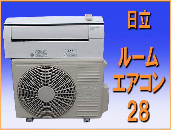 年最新ヤフオク!  エアコン 畳 日立家電、AV、カメラの中古