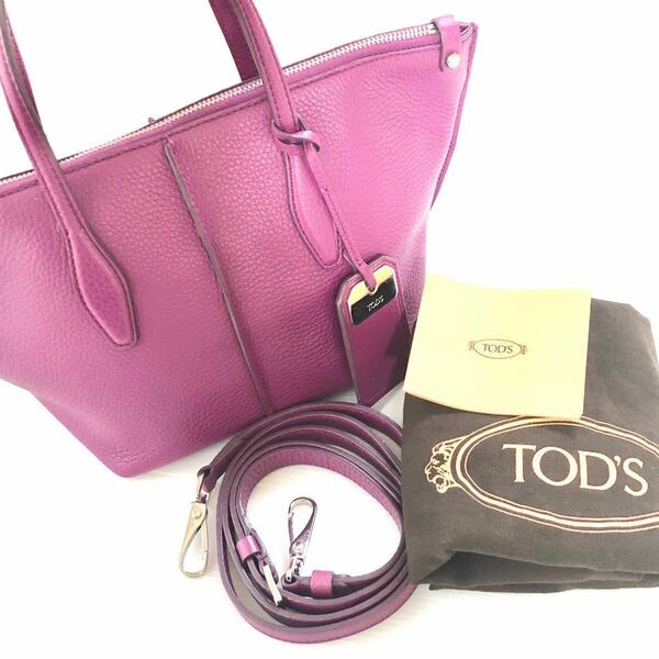 美品　TOD‘S JOY BAG MINI 2way　パープル　2way