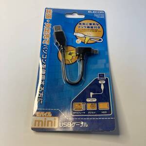 (ジャンク品) ELECOM モバイルUSBケーブル USB-MBM5 (エレコム USB2.0対応のUSBケーブル Type-A オス - mini-B オス)