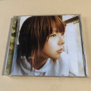 aiko 1CD「夏服」