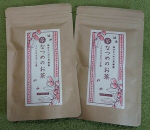 福井県産 国産 なつめのお茶2g×10袋入 計2個セット 健康茶 ティーバック ノンカフェイン 鉄分 カルシウム カリウム マグネシウム ミネラル