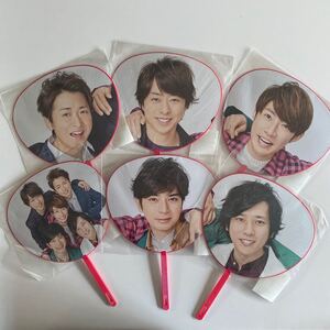 嵐 5×20 グッズ ミニうちわ 集合 個人 コンプリート