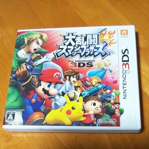 大乱闘スマッシュブラザーズ 3DS