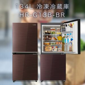 冷蔵庫 ハイセンス HR-G13B-BR
