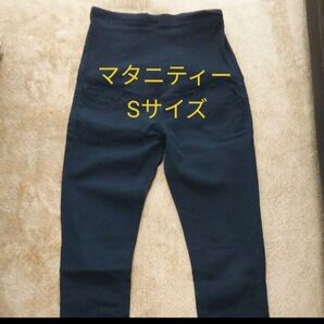 マタニティ スキニーパンツ