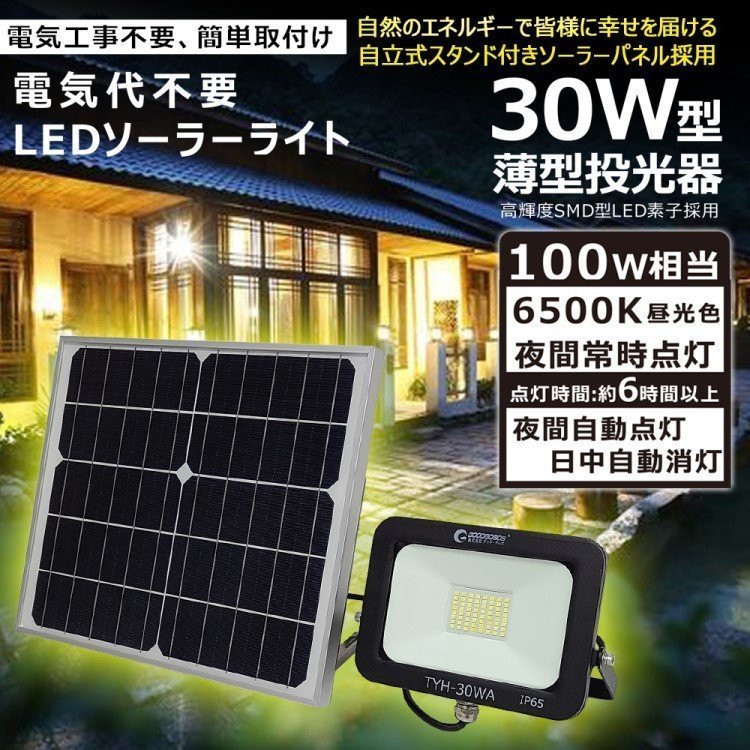 2025年最新】Yahoo!オークション -投光器 発電機の中古品・新品 2025年最新】Yahoo!オークション -投光器 発電機の中古品・新品