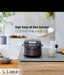 新品♪送料無料♪タイガー 炊きたて IH炊飯ジャー5.5合 JPW-C100