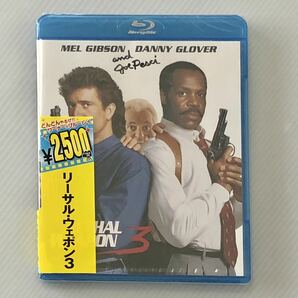 未開封★Blu-ray「リーサル・ウェポン 3」セル新品★リチャード・ドナー/メル・ギブソン/ダニー・グローヴァー/ジョー・ペシ/レネ・ルッソ