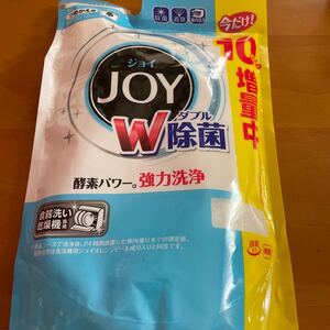 食器洗い乾燥機専用 JOY W除菌