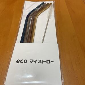eco マイストロー 4色セット