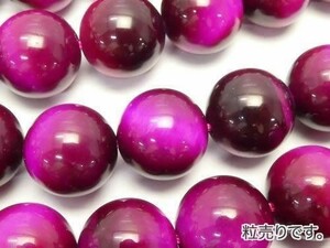 [粒売り]タイガーアイAA++ ピンク 丸玉12mm