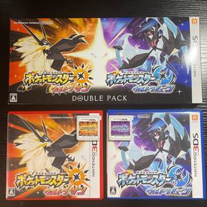 3DS ポケットモンスター ウルトラサン ウルトラムーン ダブルパック