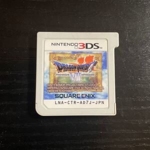 3DS ドラゴンクエスト7 エデンの戦士たち