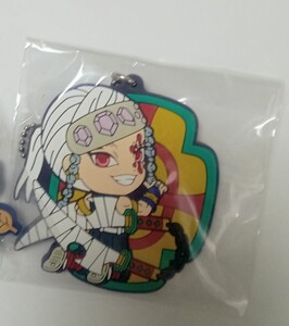 鬼滅の刃 一番くじ 刃を振るい心を燃やせ H賞 きゅんキャララバーマスコット