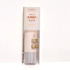エクセル ラスティングタッチベース EM エッセンスモイスト ピンクベージュ 30g