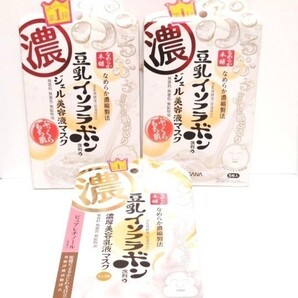 サナ なめらか本舗 パック 3箱 セット
