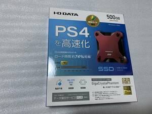 新品I.O DATA 外付けポータブルSSD 500GB USB3.1 PS4.PS5対応