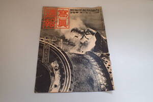 少年院の値段と価格推移は 122件の売買情報を集計した少年院の価格や価値の推移データを公開 少年院の値段と価格推移は 122件の売買情報を集計した少年院の価格や価値の推移データを公開