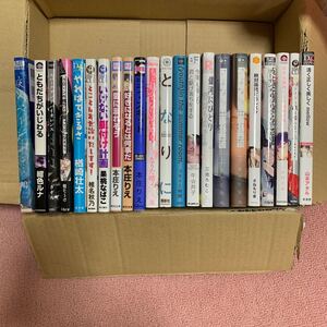 BLコミック22冊まとめ売り