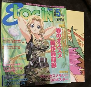 K45-6/LOGiN 2000年5月 付録：プリンセスメモリーB2ポスター CD ：AIR エイスエンジェル ファントムナイト Love Mate