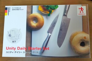 ヘンケルス ユニティデイリースターターセット【ペティナイフ 三徳包丁 ケルン料理バサミ まな板 合計4点セット】