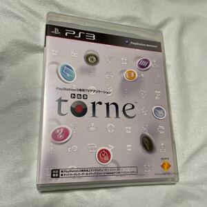 torne PlayStation3専用TVアプリケーション