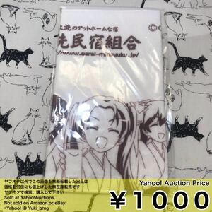  Girls&Panzer large ... collection . Mini towel turtle san team 