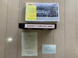 【S-VHS】ビデオテープ DATSUN FAIRLADY 240ZG バルケッタアートオフィス (検索 ダットサン フェアレディZ S30 NISSAN 日産 ニッサン )