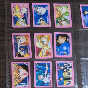 セーラームーン バンプレスト カード