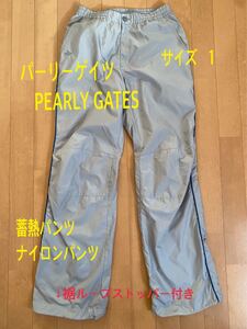 パーリーゲイツ 蓄熱パンツ 暖パン ゴルフパンツ 秋冬パンツ ナイロンパンツ