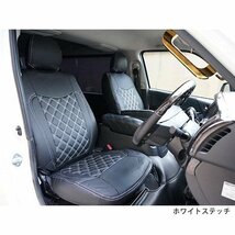 ハイエース 200系 S-GL シートカバー ホワイトステッチ 開閉式アームレスト 後部座席 運転席 助手席_画像2