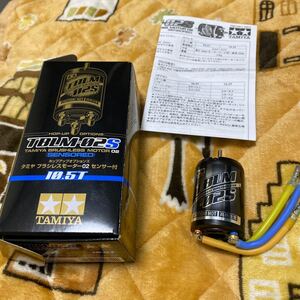 タミヤブラシレスモーター10.5T未使用